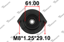 TENACITY ASMTO1176 48609B1010,48609-B1010